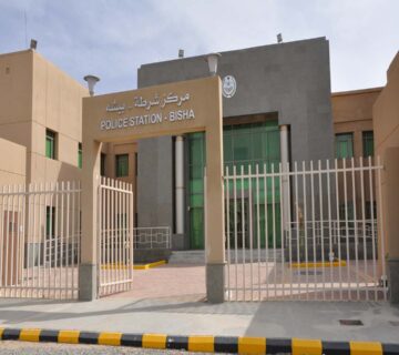 مبنى المباحث – بيشة 360x320