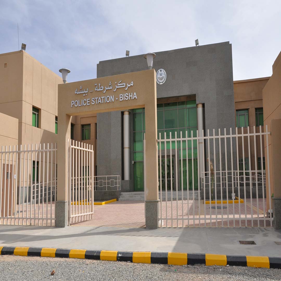 مبنى المباحث – بيشة