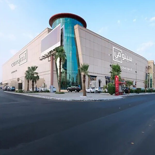 مجمع النور المدينة المنورة 600x600